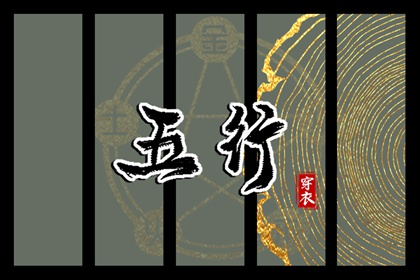 今日黄历..._万年历黄历查询_今日老黄历时辰吉凶宜忌