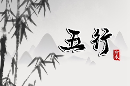 择吉老黄历|择吉日历|开业择吉日