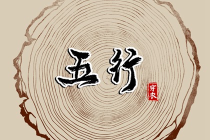 择吉黄历每日宜忌,择吉黄历,择吉日历